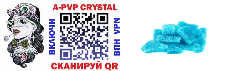 Как найти наркотики Калачинск COCAIN Меф мяу мяу СК Марихуана ГАШИШ