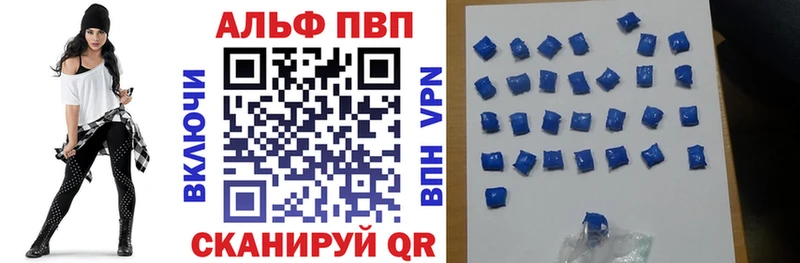 ссылка на мегу как зайти  shop официальный сайт  Калачинск  A-PVP СК  наркота 