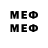 ТГК жижа Mehrob inc