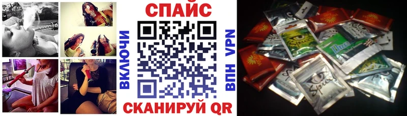 Бутират бутандиол  Калачинск 