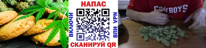 Еда ТГК конопля MEGA ONION Калачинск