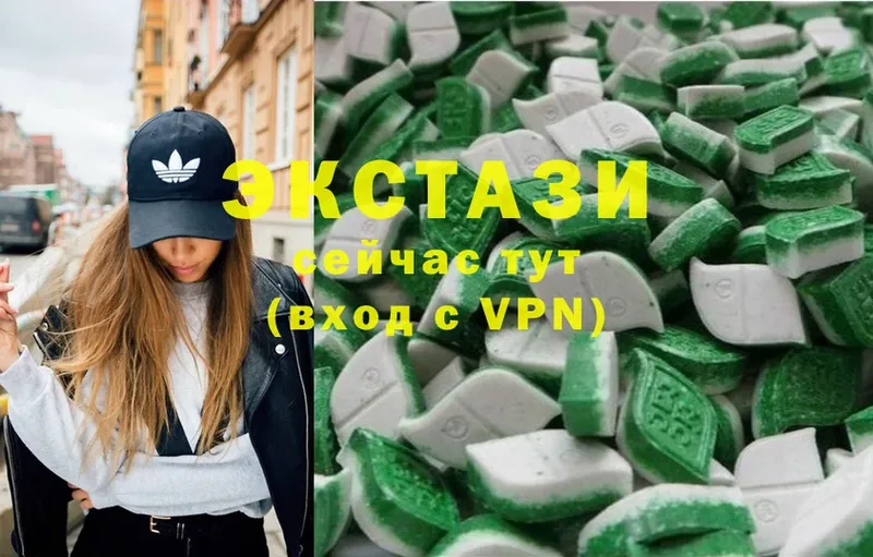 ЭКСТАЗИ mix  наркота  Калачинск 