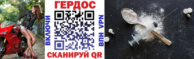 ГЕРОИН VHQ  дарнет шоп  Калачинск 