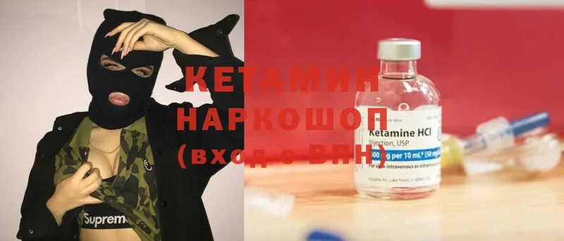 кракен сайт  Калачинск  дарк нет наркотические препараты  Кетамин ketamine 