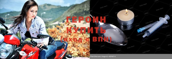 бошки Новодвинск