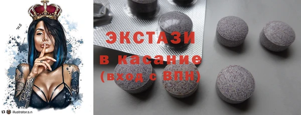 марки lsd Новозыбков