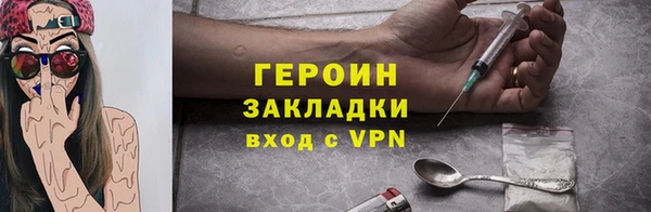 бошки Новодвинск
