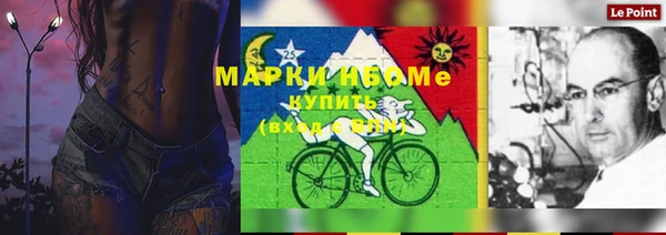 марки nbome Володарск