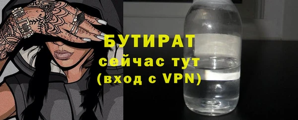 бошки Новодвинск