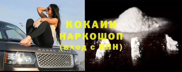 марки lsd Новозыбков