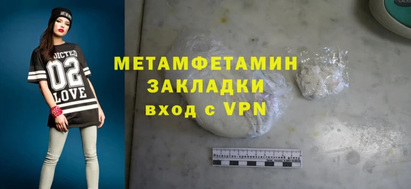 бошки Новодвинск