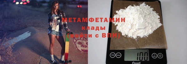 марки lsd Новозыбков