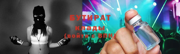 марки lsd Новозыбков