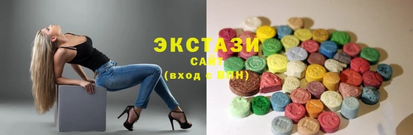 стаф Нефтекумск