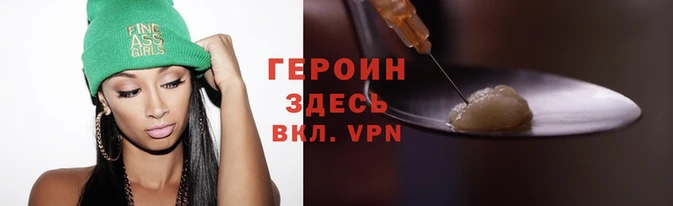 марки lsd Новозыбков