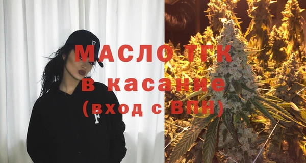 марки lsd Новозыбков