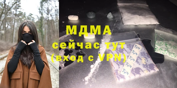 марки lsd Новозыбков