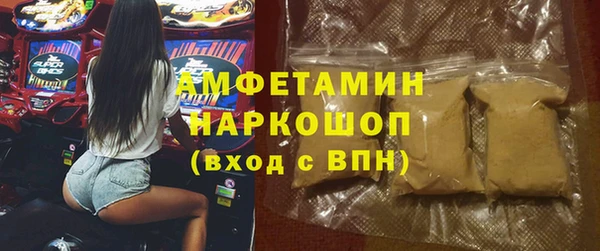 марки lsd Новозыбков