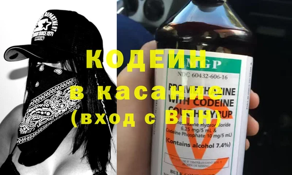 бошки Новодвинск