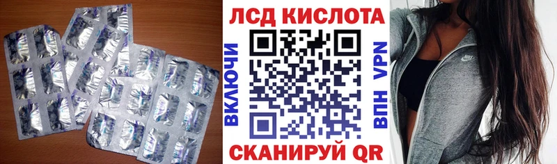 купить наркотик  Калачинск  ЛСД экстази ecstasy 