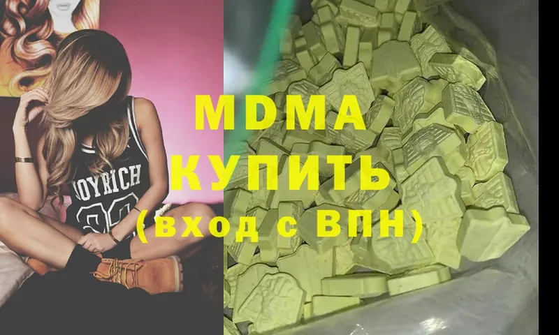 хочу   Калачинск  МДМА молли 