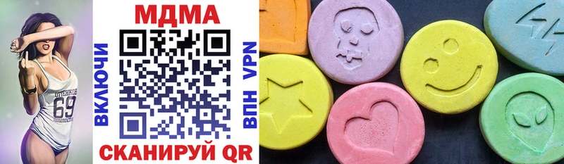 MDMA crystal  Калачинск 