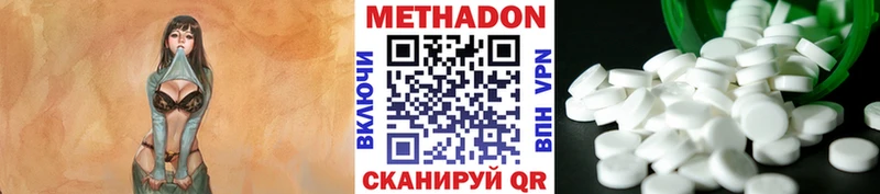 даркнет сайт  кракен ONION  МЕТАДОН VHQ  Калачинск 