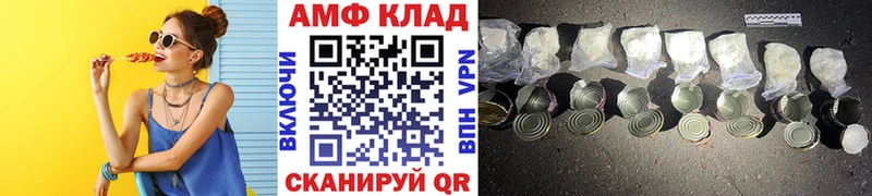 Метамфетамин Methamphetamine  мега ссылка  Калачинск 