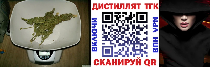 купить наркотики сайты  Калачинск  hydra рабочий сайт  ТГК вейп 